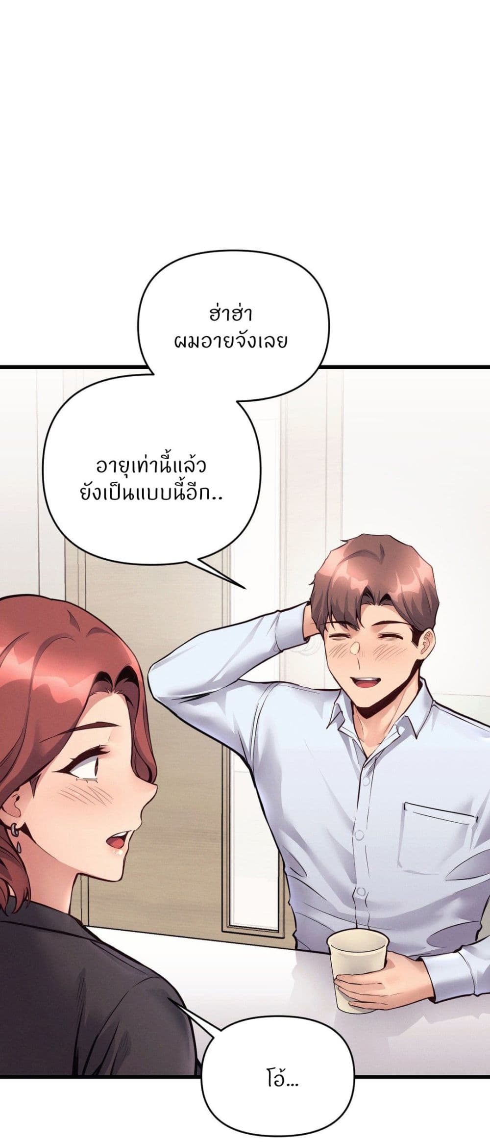 Doujin-Lc- อ่าน โดจิน มังฮวา เกาหลี ญี่ปุ่น จีน แปลไทย My Life is a Piece of Cake ตอนที่ 1 2 3 4 5 6 7 8 9 10 11 12 13 14 ฟรี ไม่มีโฆษณา อ่าน โดจิน Manhwa เกาหลี ญี่ปุ่น จีน เรามีครบ คัดมาให้เน้นๆ โดจิน 18+ รับประกันความฟินโดย  Doujin Lc